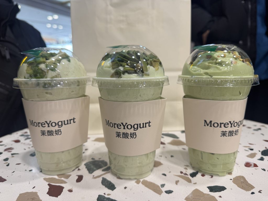 연태 완다플라자의 모어요거트 아보카도요거트