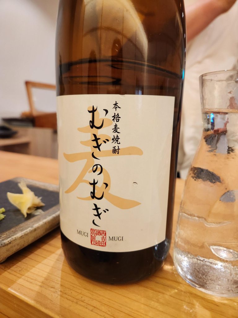 보리소주 무기노무기 튀지 않는 깔끔한 맛