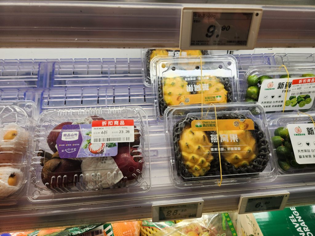 연태의 신기한 과일들