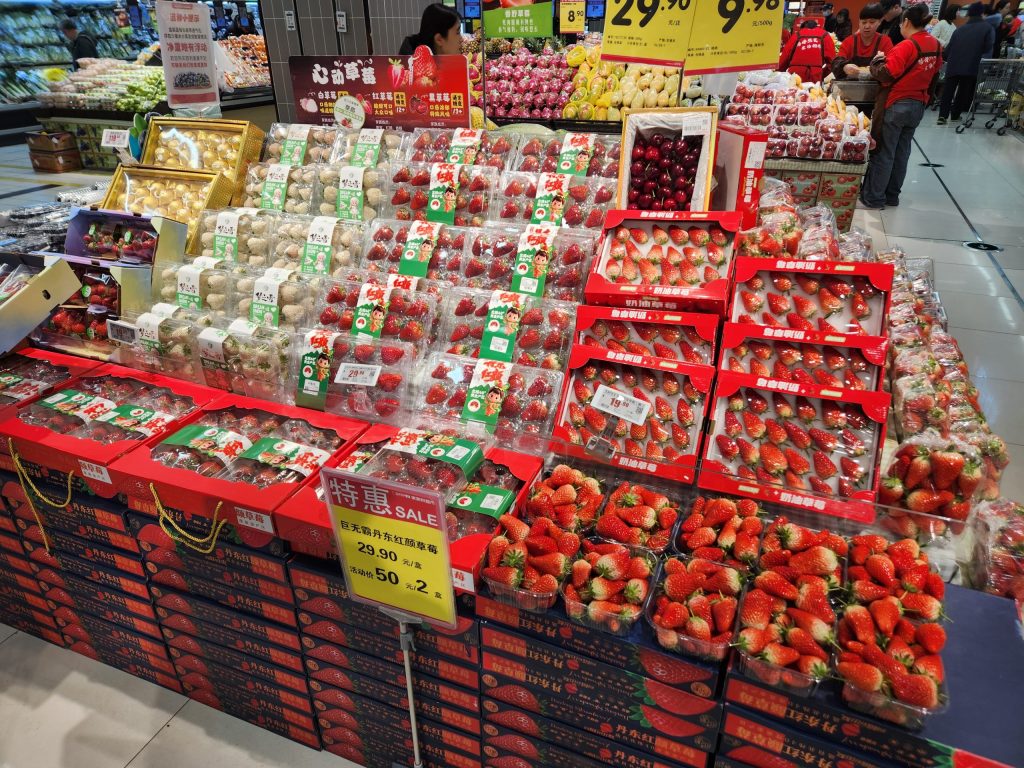 완다플라자 완다몰 가가열마트의 딸기