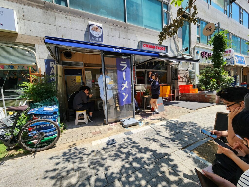 상동역 라멘 맛집 정선당 외관과 가게 앞에서 줄을 서서 대기하는 손님들의 모습.