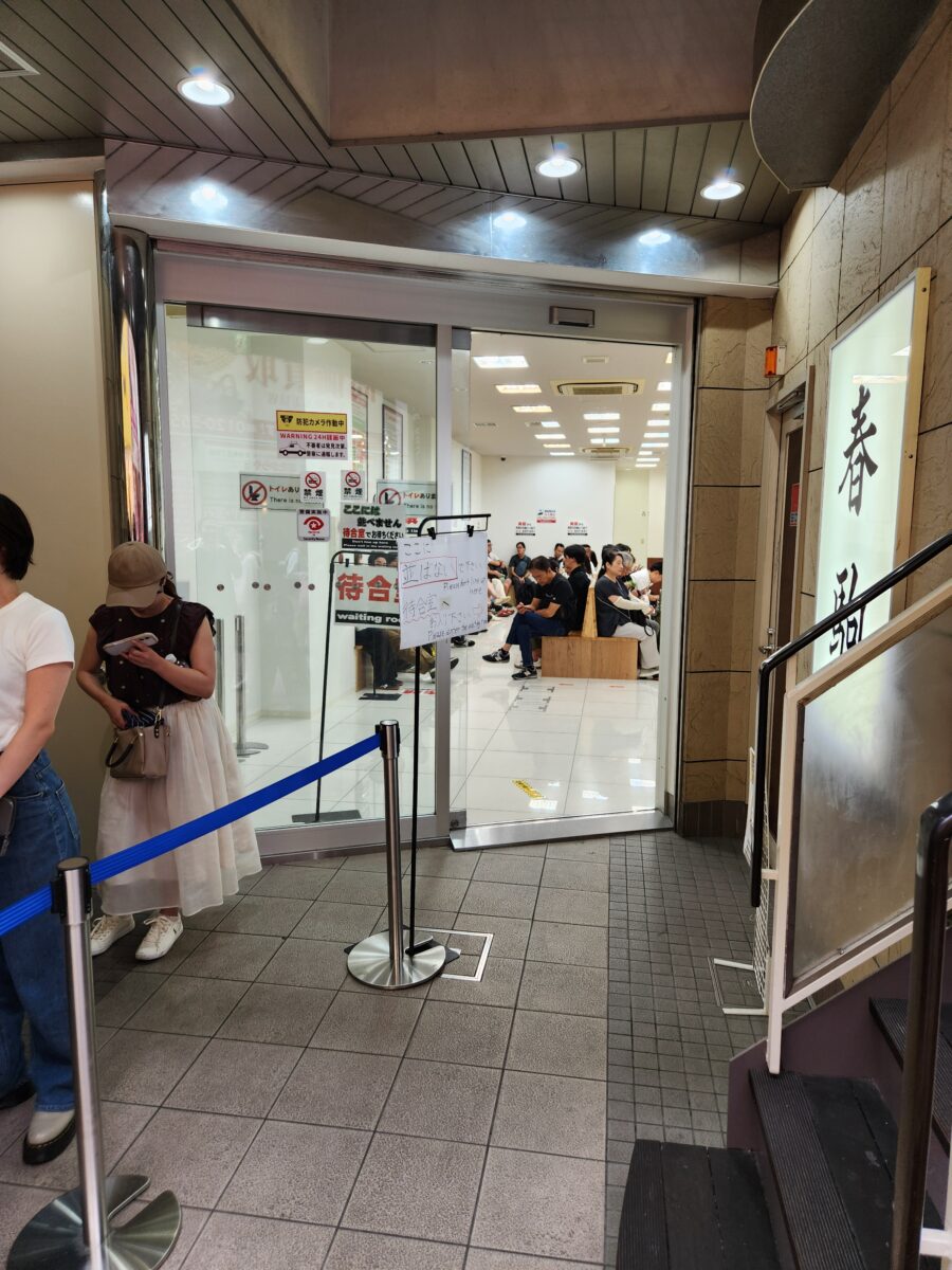 사람들로 붐비는 하루코마 지점의 입구 모습