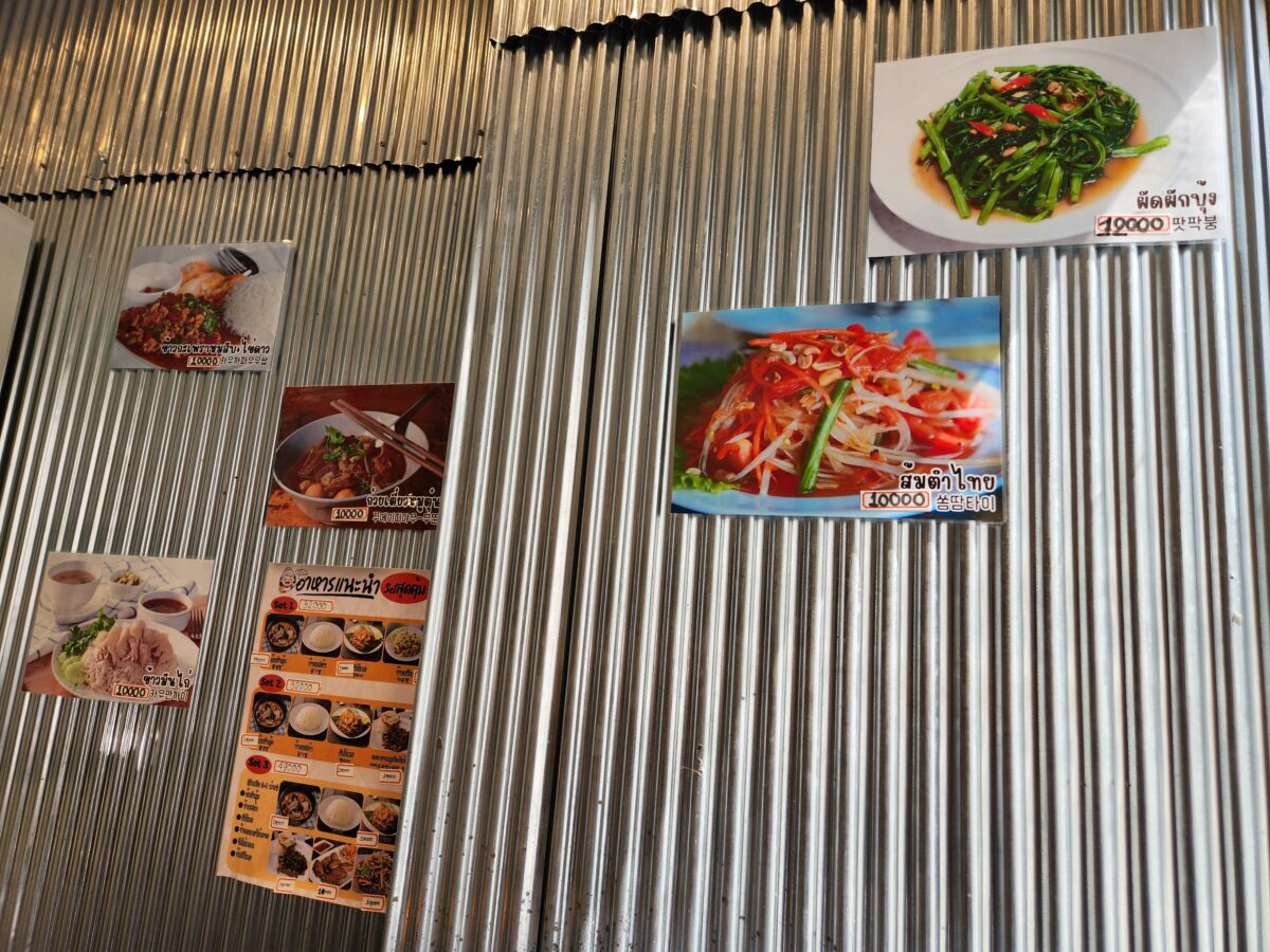 벽면에 사진과 함께 메뉴와 가격이 붙어있는 모습.