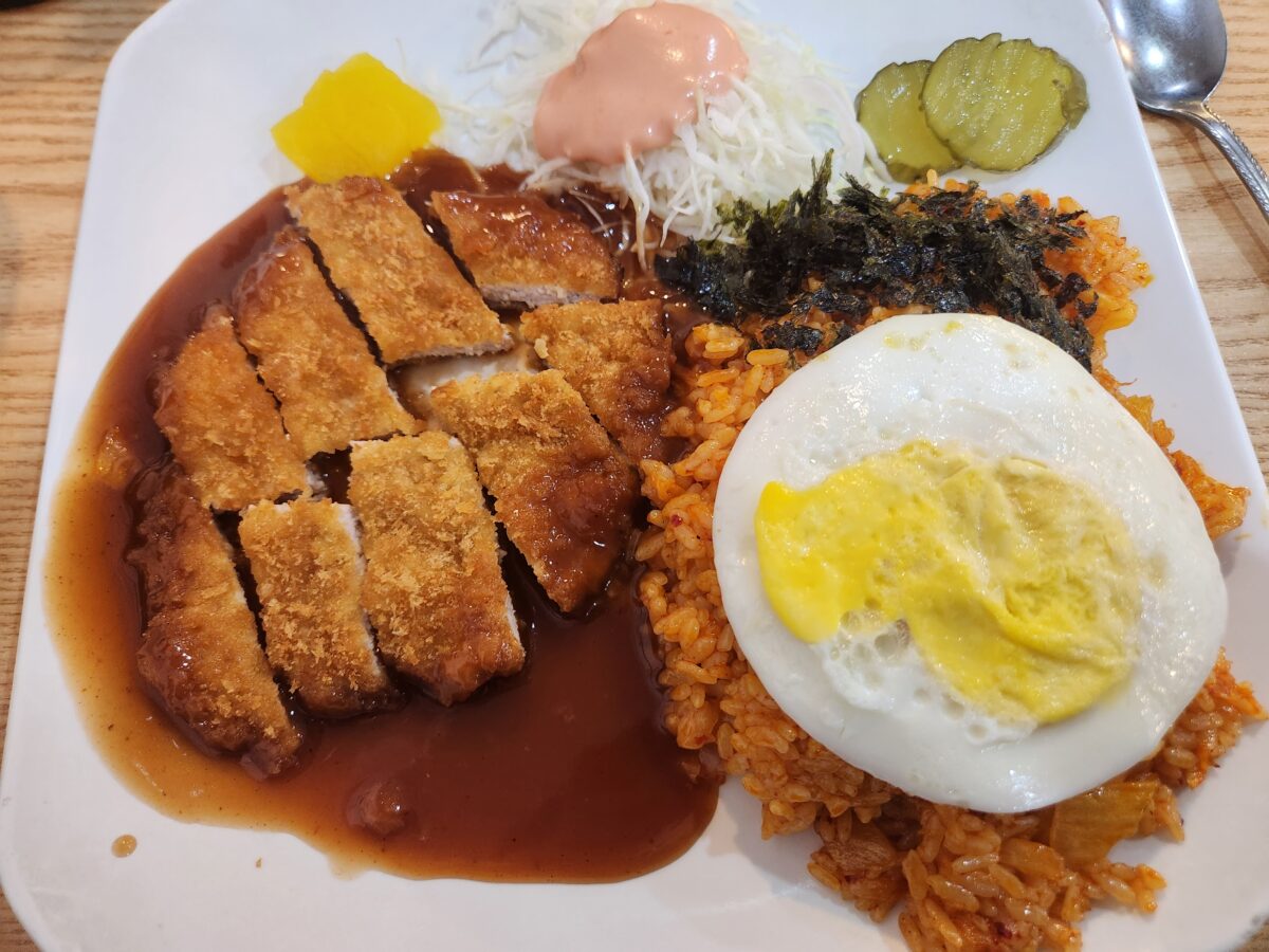 먹기 좋게 썰린 돈까스와 계란후라이가 얹어진 김치볶음밥.