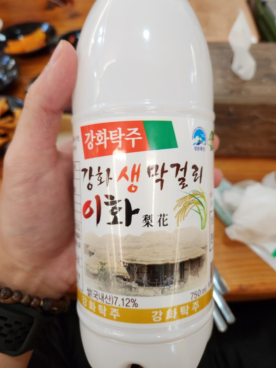 강화탁주 막걸리 병의 모습.