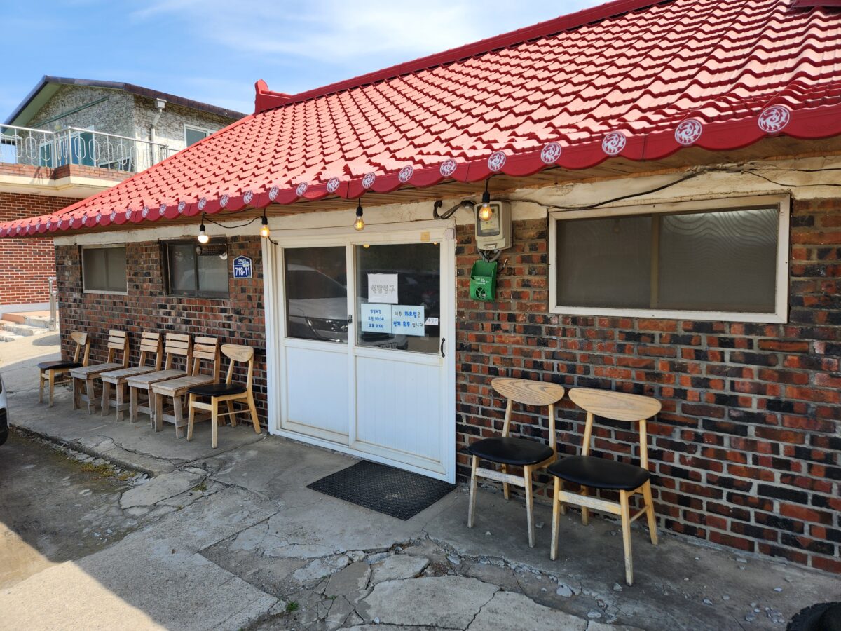 붉은 지붕과 벽돌로 된 서울식당 건물 측면 출입구
