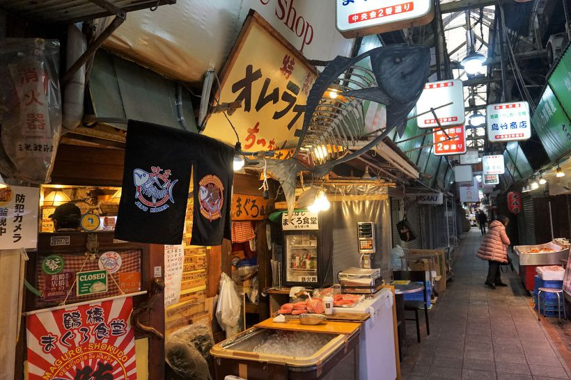 2019년 츠루하시 시장 입구의 마구로 쇼쿠도 참치 간판