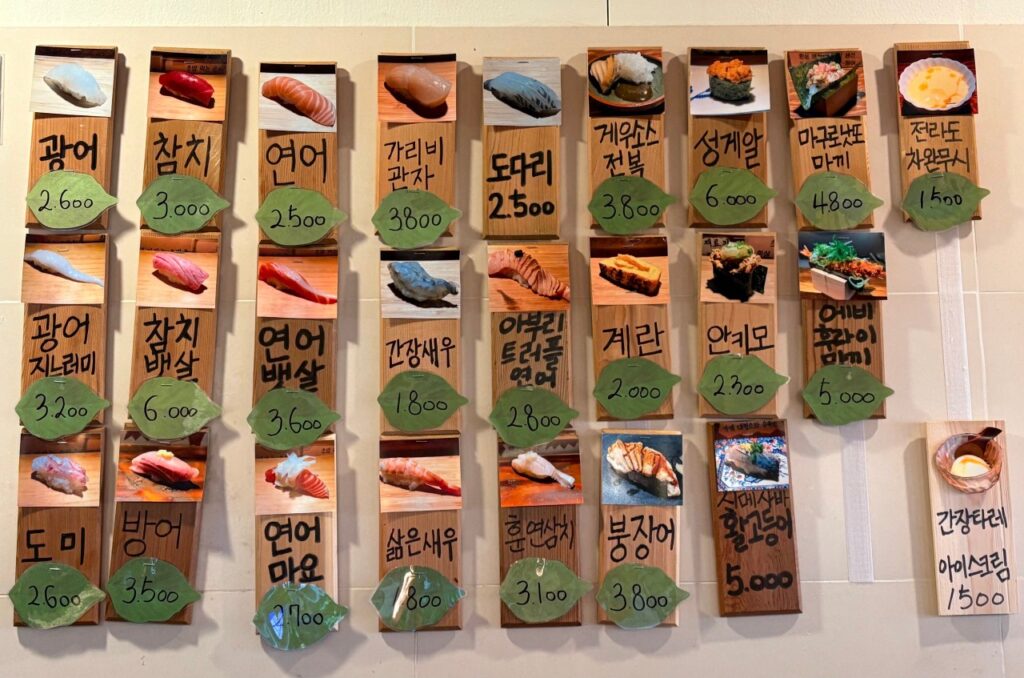 각종 생선 초밥 종류와 가격이 적힌 벽면 단품 메뉴 리스트. (출처: 네이버 지도 업체 등록 사진)