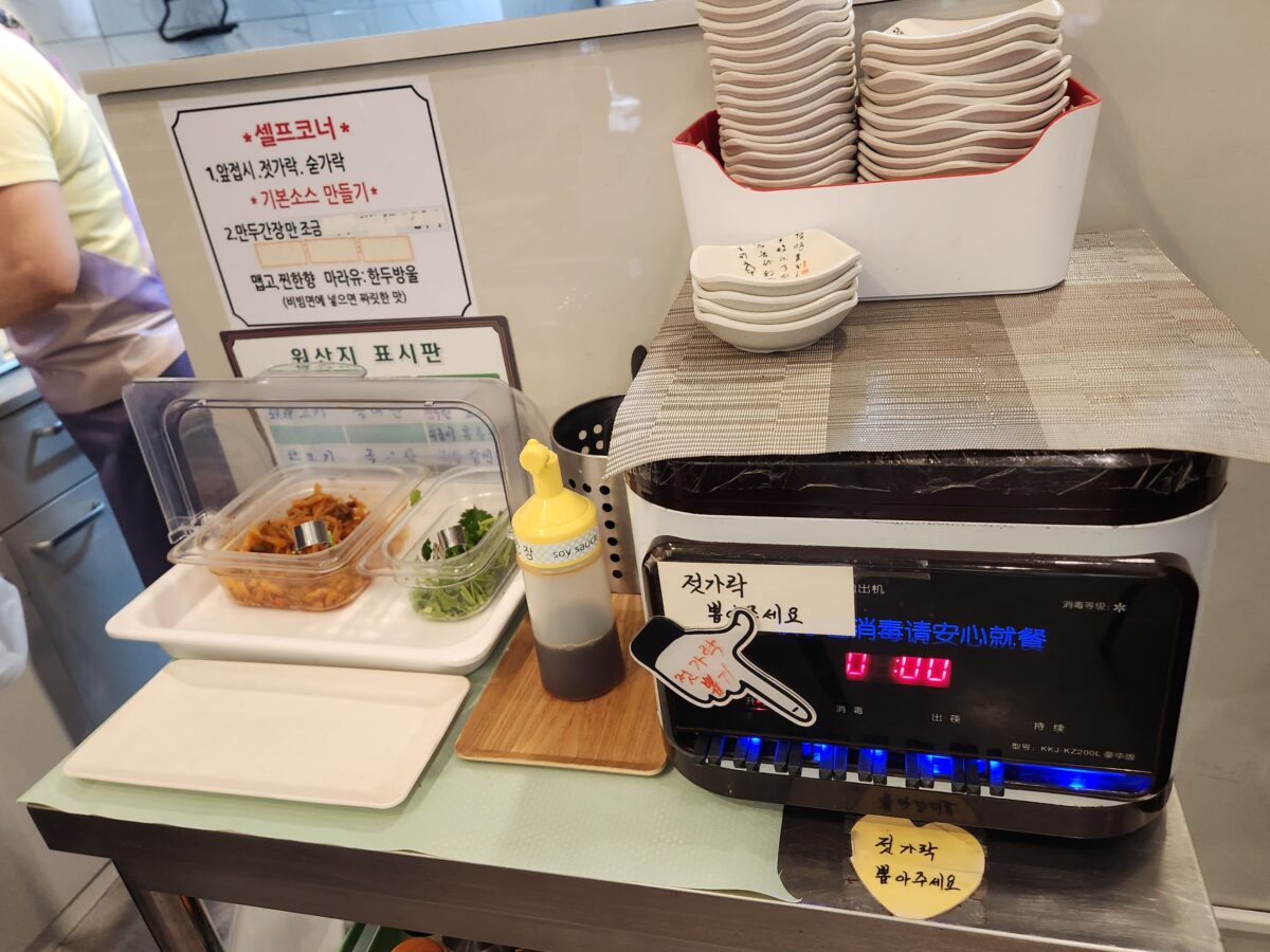 식당 한쪽에 마련된 젓가락과 짜사이, 고수 등이 비치된 셀프바.