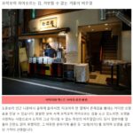 수동 CSS 적용 시 이미지와 본문 사이의 불필요한 여백 발생 예시
