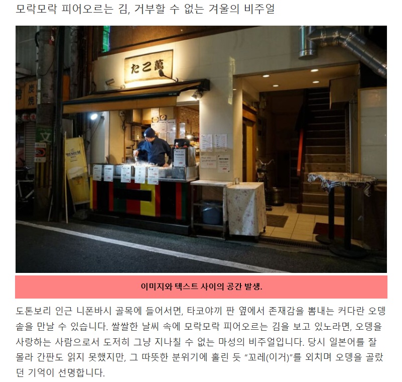 수동 CSS 적용 시 이미지와 본문 사이의 불필요한 여백 발생 예시
