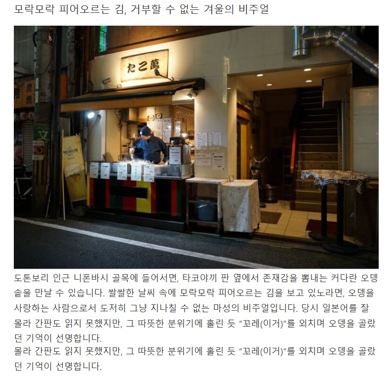 PHP 동적 비율 예약 적용 후 이미지와 본문 간격이 최적화된 모습