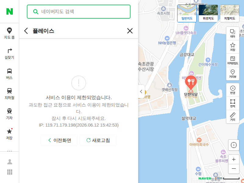 단천식당 매장 위치 정보