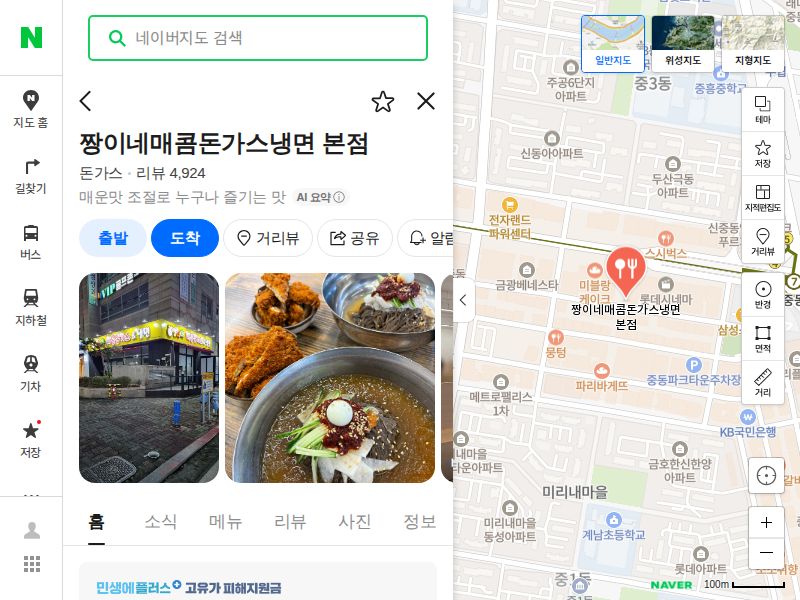 짱이네매콤돈가스냉면 본점 매장 위치 정보